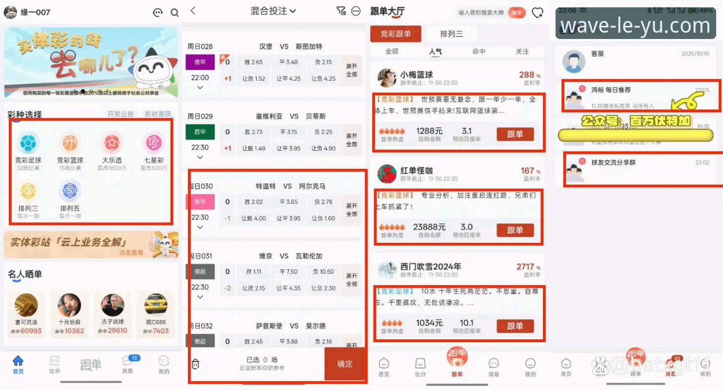 乐鱼体育实时比分哪个好 乐鱼体育实时比分功能最新升级,2025年用户体验深度评测